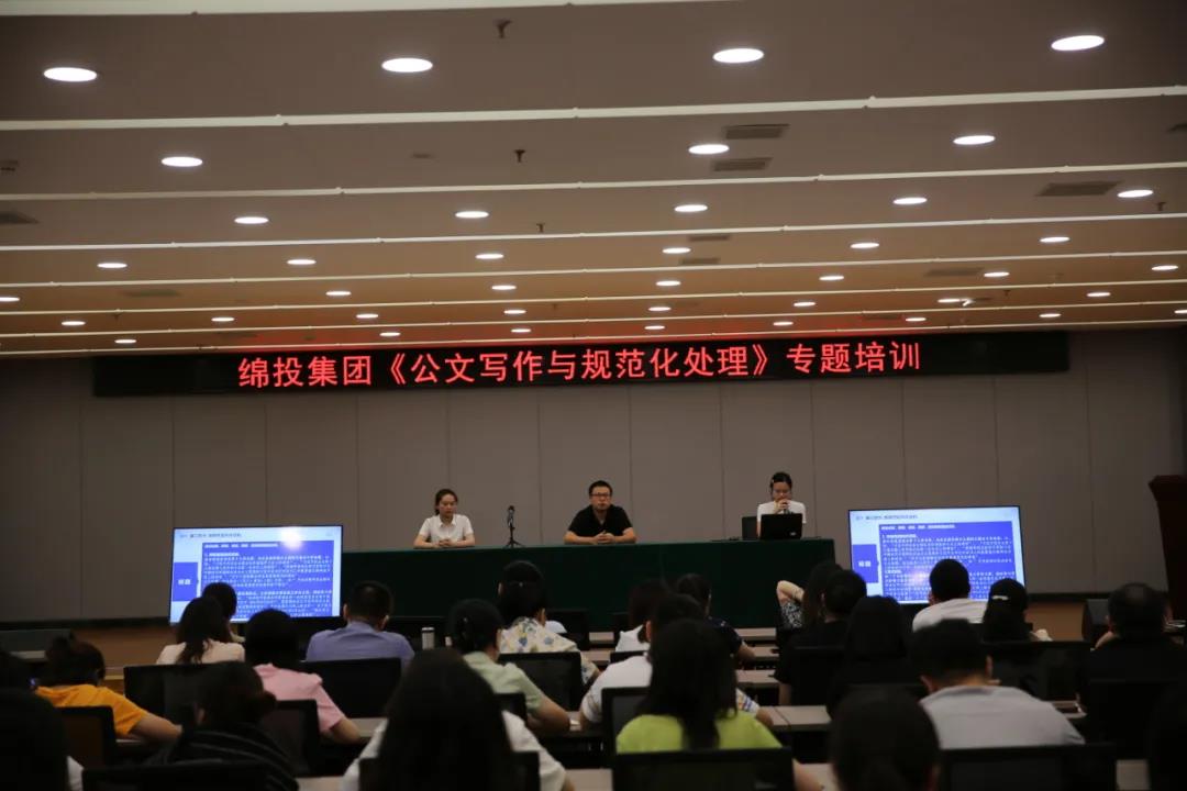 笔下生辉 撰写文章——“best365足球官网师者堂” 开展《如何写好一篇新闻稿》专题培训