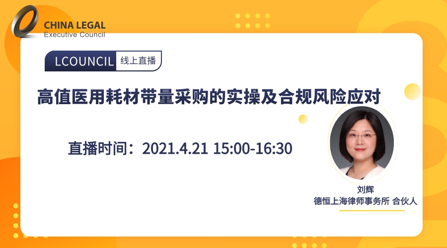 送课上门促交流，互学同研共成长——best365足球官网集团开展“以案说法”培训