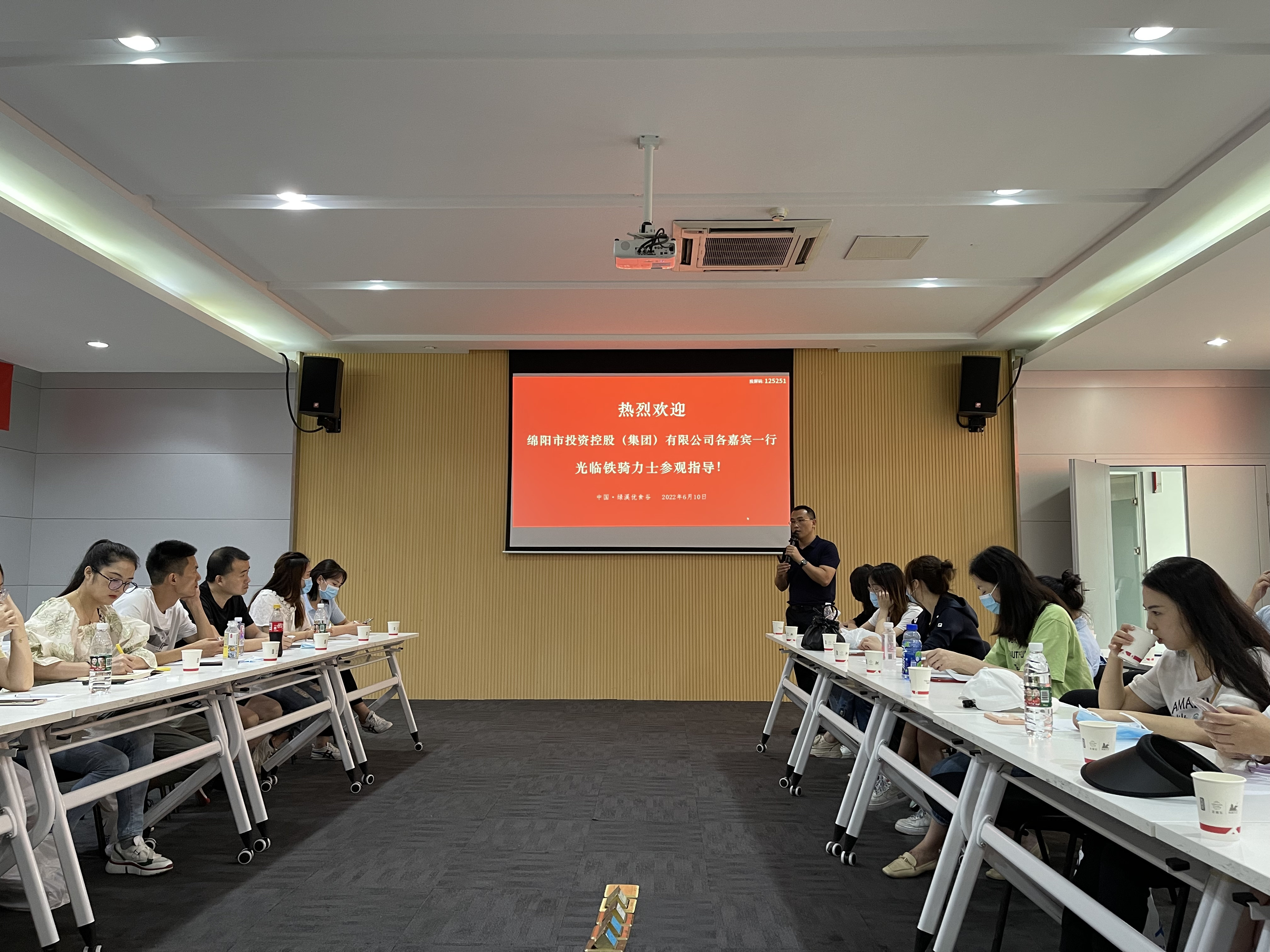 best365足球官网集团2022年度专项培训正式启动