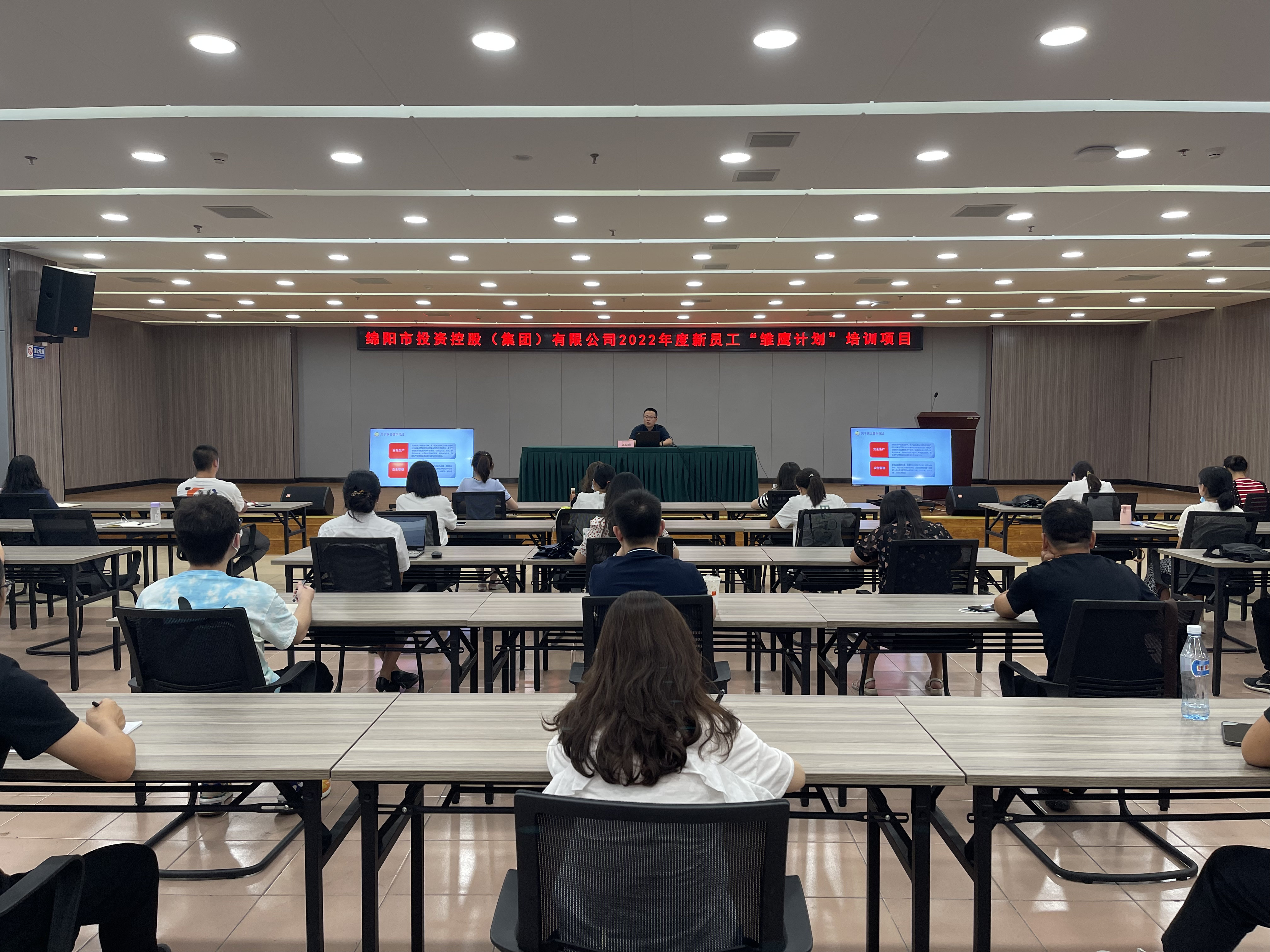 进入best365足球官网大家庭 上好入职第一课