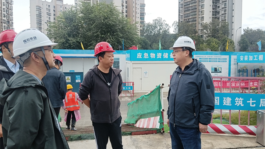 best365足球官网集团现场检查九华府(高端人才住房项目) best365足球官网集团现场检查九华府(高端人才住房项目)