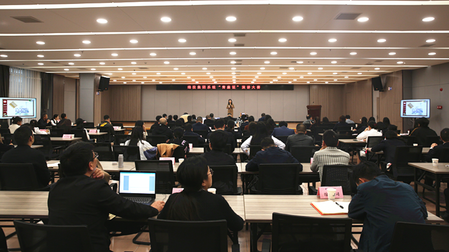 青廉说演讲比赛 青廉说演讲比赛