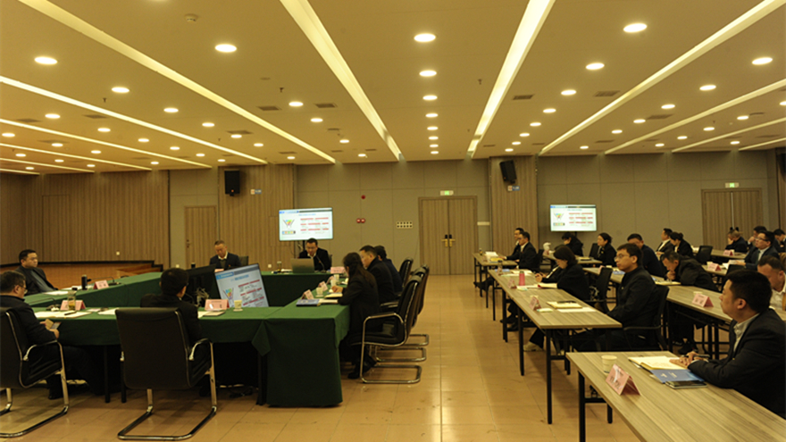 best365足球官网合规建设研讨会1124_副本 best365足球官网合规建设研讨会1124_副本