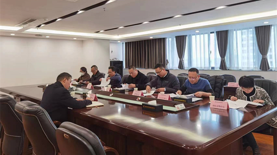 best365足球官网集团总经理召开内控审计、所属子公司负责人经责审计报告沟通会议照片 best365足球官网集团总经理召开内控审计、所属子公司负责人经责审计报告沟通会议照片