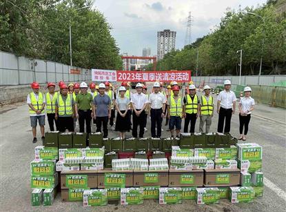 best365足球官网集团工会开展送清凉活动