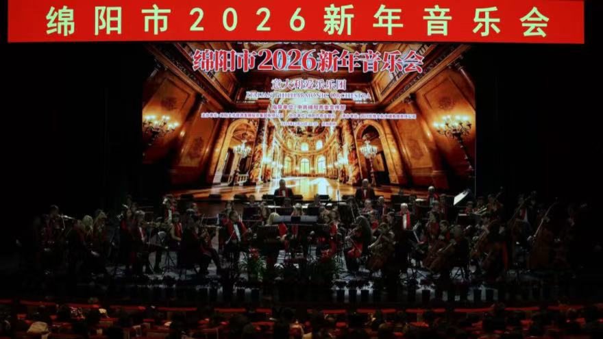 音律交融，礼赞时代